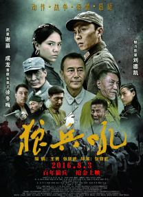 三级理论视频